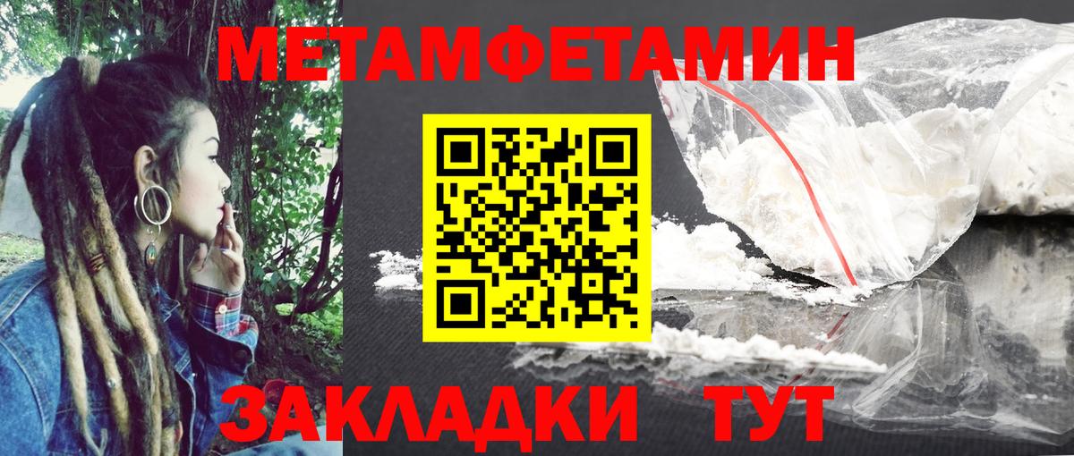 Amphetamine VHQ Сегежа