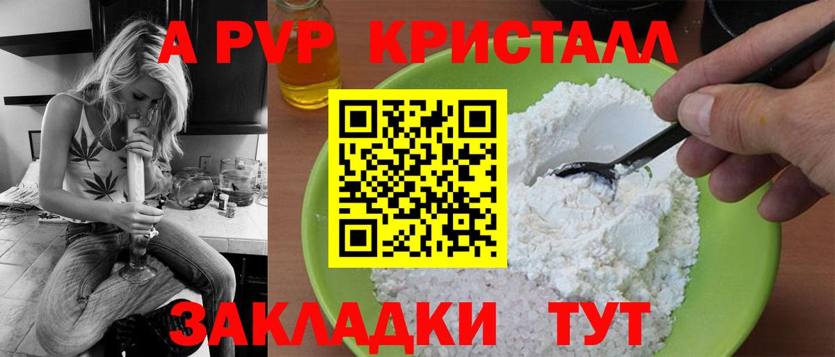APVP СК Сегежа