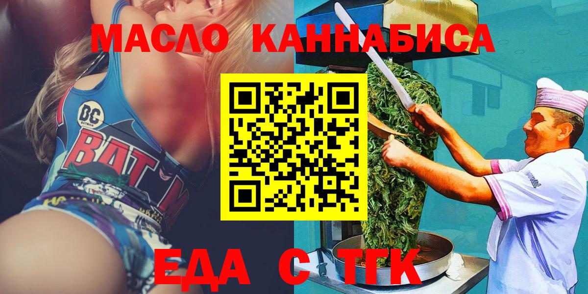 Сегежа  Canna-Cookies марихуана  Вход с VPN 