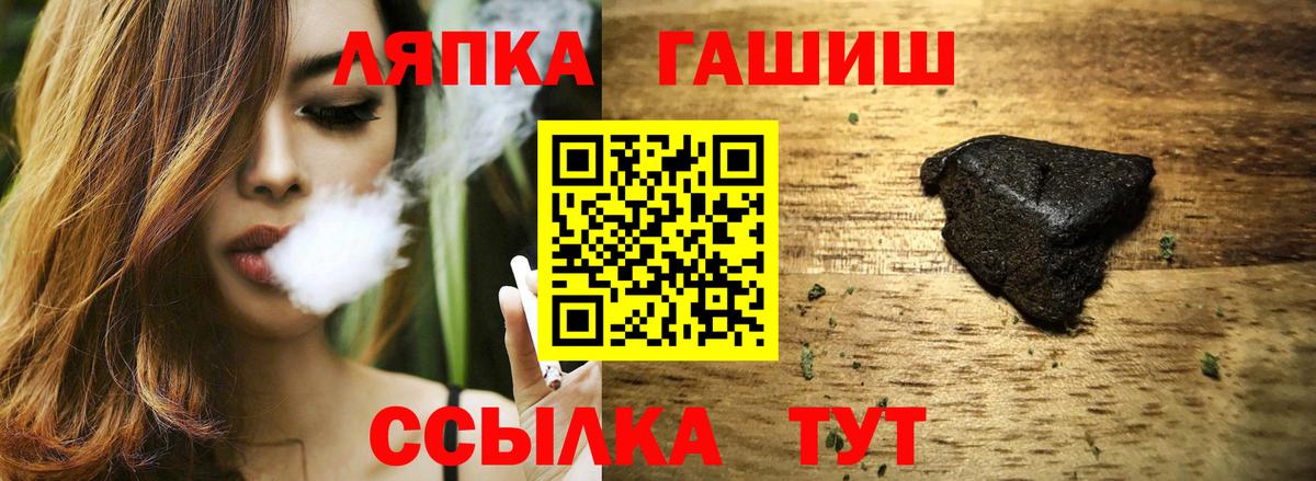 ГАШ AMNESIA HAZE  Гашиш гарик  Вход с VPN  ГАШ  Сегежа 
