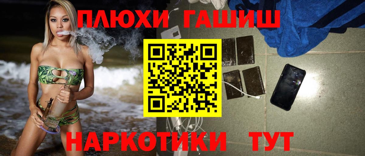 ГАШ гарик Сегежа