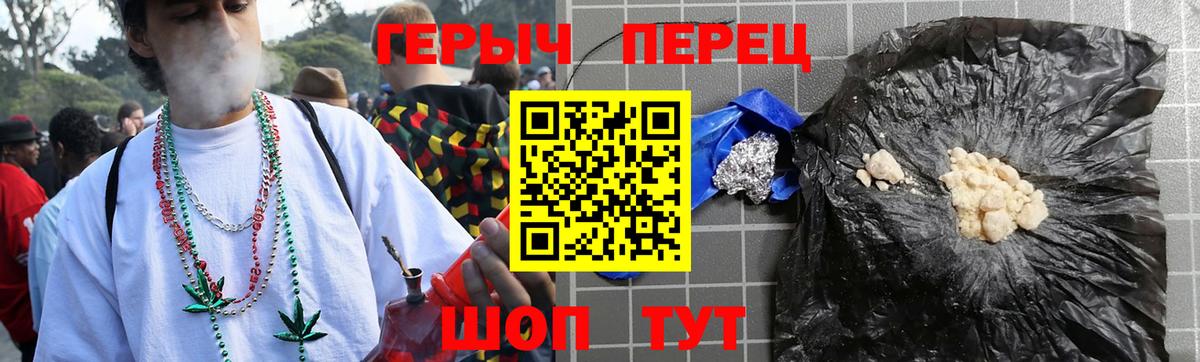 ГЕРОИН гречка  Вход с VPN  Сегежа 