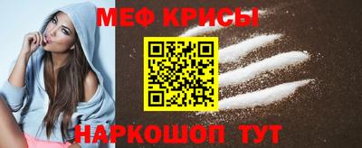 амфетамин Бугуруслан