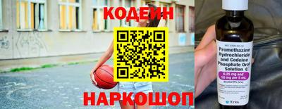 героин Бузулук