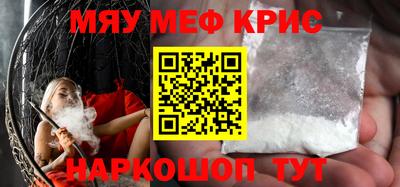амфетамин Бугуруслан