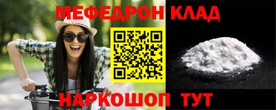 амфетамин Бугуруслан