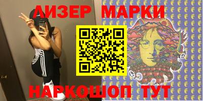 амфетамин Бугуруслан