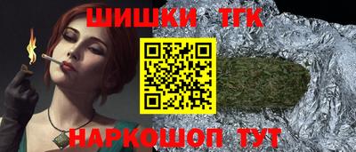 амфетамин Бугуруслан