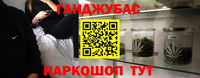 амфетамин Бугуруслан