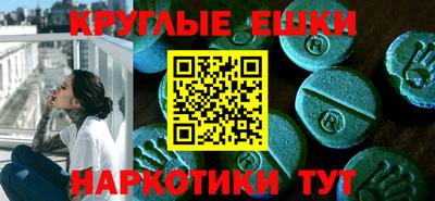 амфетамин Бугуруслан