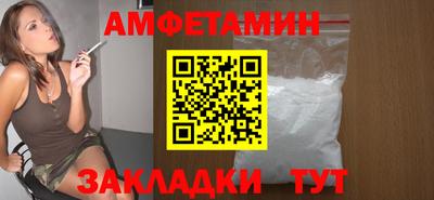 амфетамин Бугуруслан