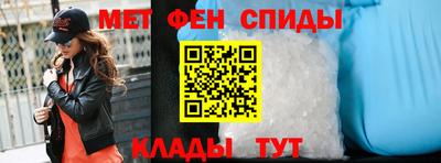 амфетамин Бугуруслан