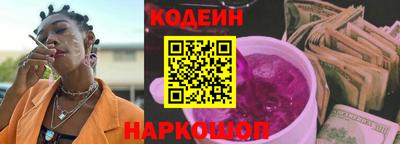 кокаин колумбия Будённовск