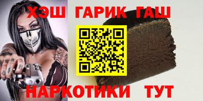 героин Бузулук
