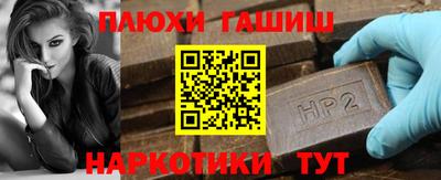героин Бузулук