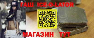 амфетамин Бугуруслан