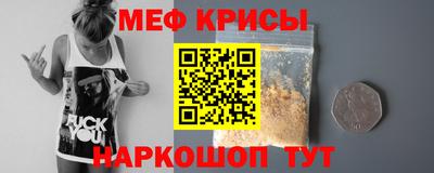 амфетамин Бугуруслан