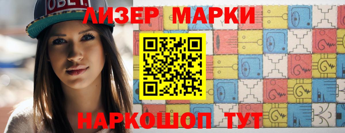 LSD-25 экстази кислота  Вход с VPN  Сегежа  LSD-25 экстази кислота 