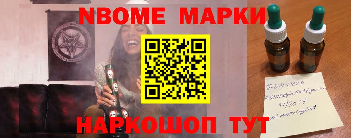 ЛСД экстази кислота Сегежа