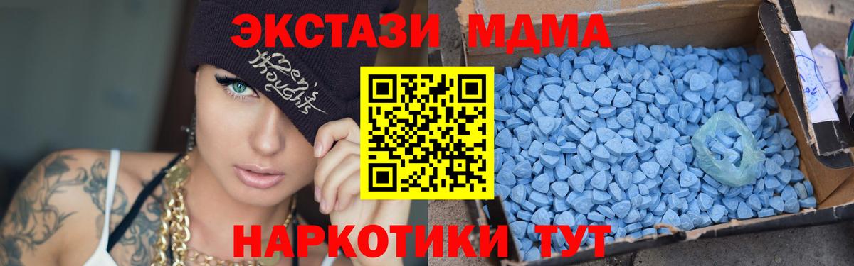 Сегежа  МДМА молли  Вход с VPN  MDMA молли 