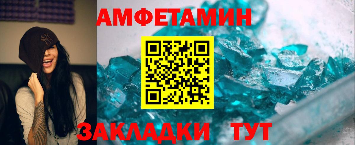 Сегежа  Метамфетамин витя  Вход с VPN 