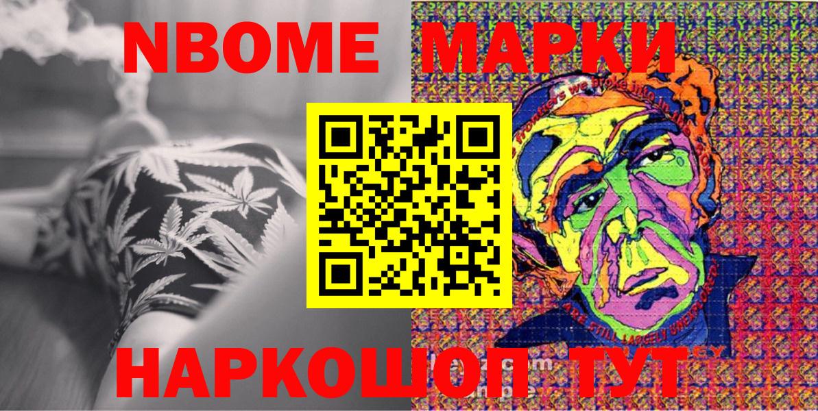 Наркотические марки 1,5мг  Наркотические марки 1,5мг  Вход с VPN  Сегежа 