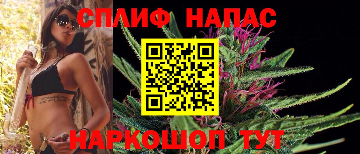 Шишки марихуана AK-47  Марихуана OG Kush  Вход с VPN  Сегежа  Бошки марихуана SATIVA & INDICA 