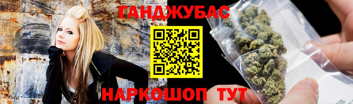 Каннабис план Сегежа